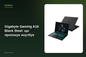 Gigabyte Gaming A16 Black Steel: что предлагает ноутбук