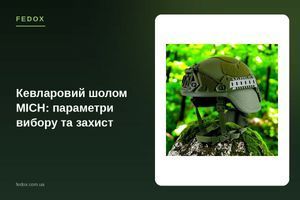 Кевларовый шлем MICH: параметры выбора и защита