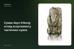 Сумка баул Kiborg: обзор ассортимента тактических сумок