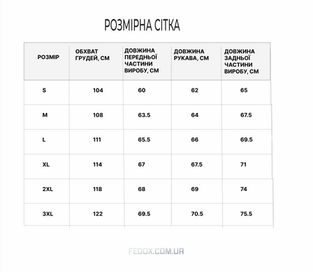 Літня куртка-вітровка хакі кольору (1237-2XL)