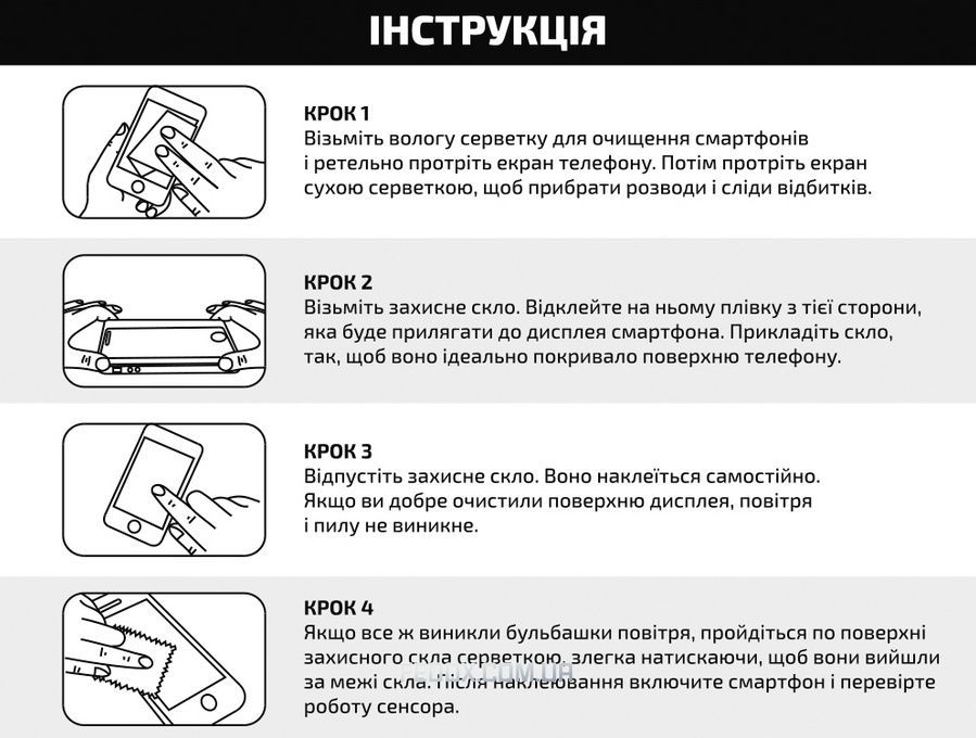 Захисне скло BeCover для Realme C85 5G Black (715139)