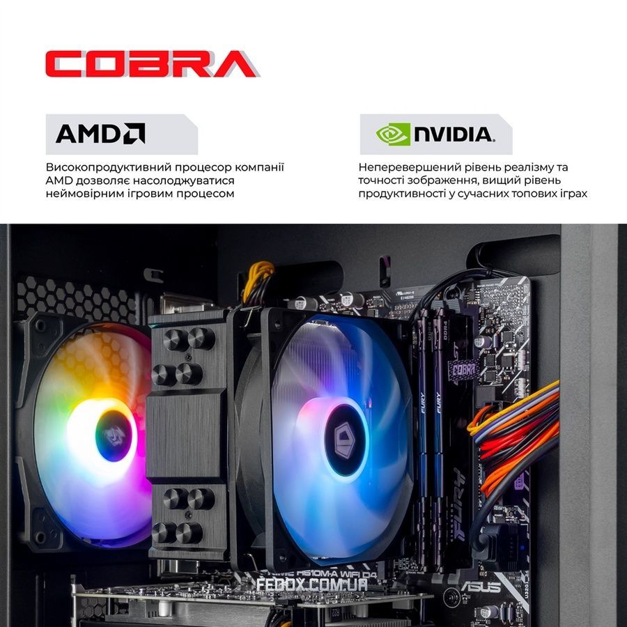 Персональний комп&rsquo;ютер COBRA Advanced (A84F.32.S1.56.21273)