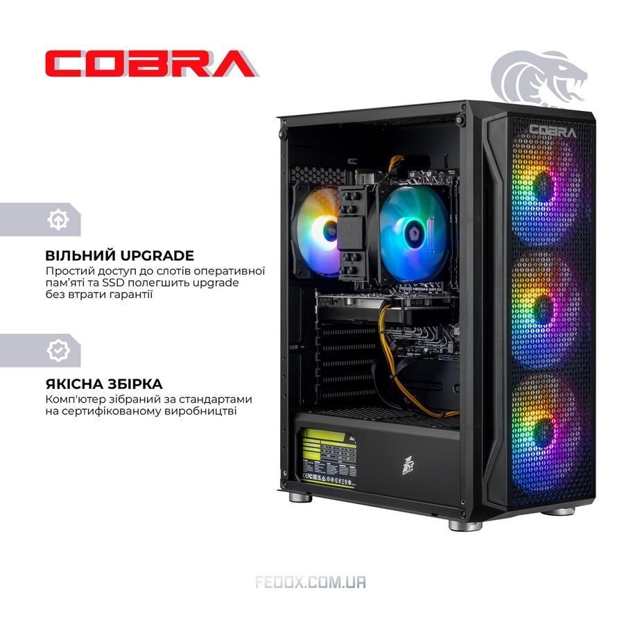 Персональний комп&rsquo;ютер COBRA Advanced (A84F.32.S1.56.21273)