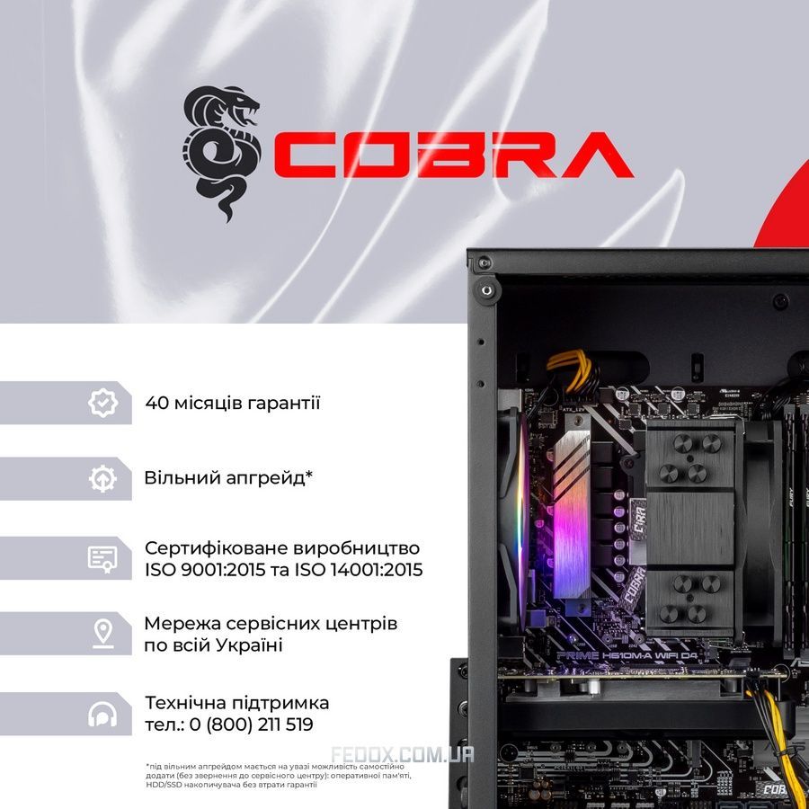 Персональний комп&rsquo;ютер COBRA Gaming (I124F.32.S5.56.20178)