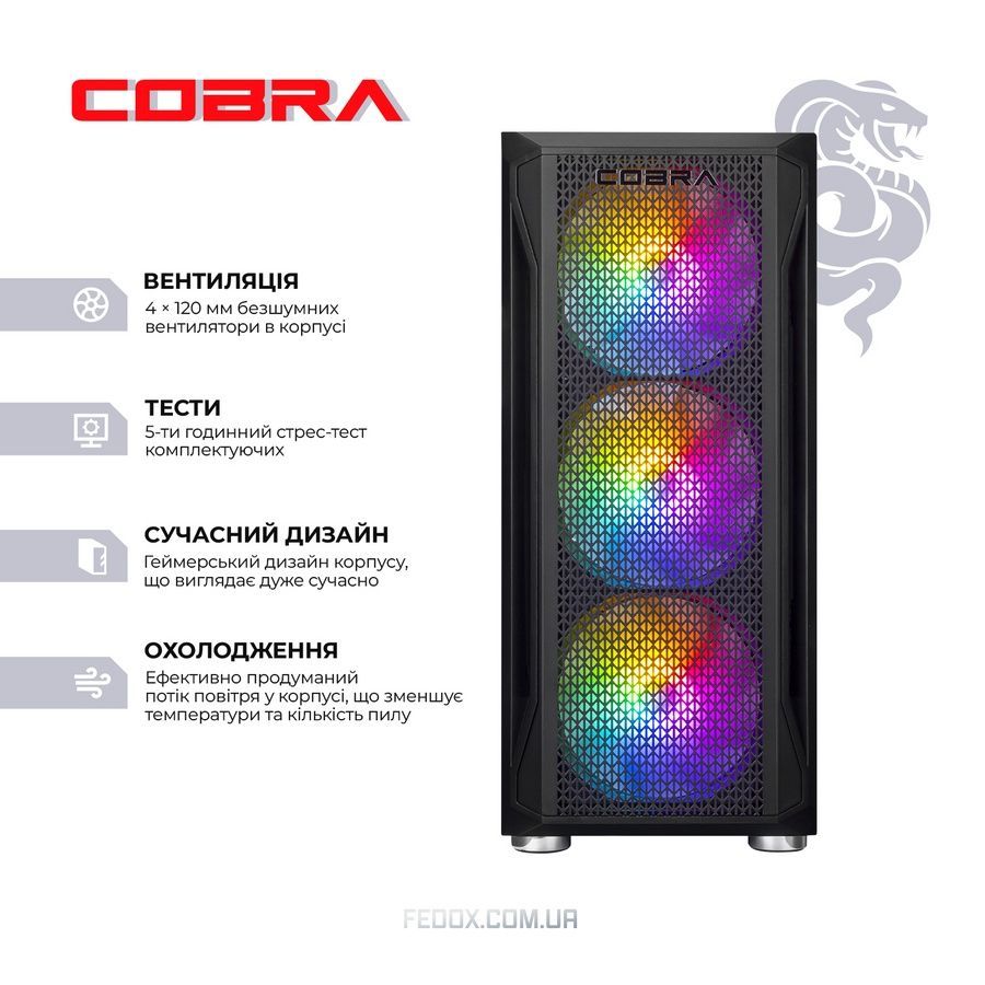 Персональний комп&rsquo;ютер COBRA Advanced (A84F.32.S1.56.21273)