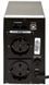 Джерело безперебійного живлення LogicPower LPM-U825VA (LP4980)
