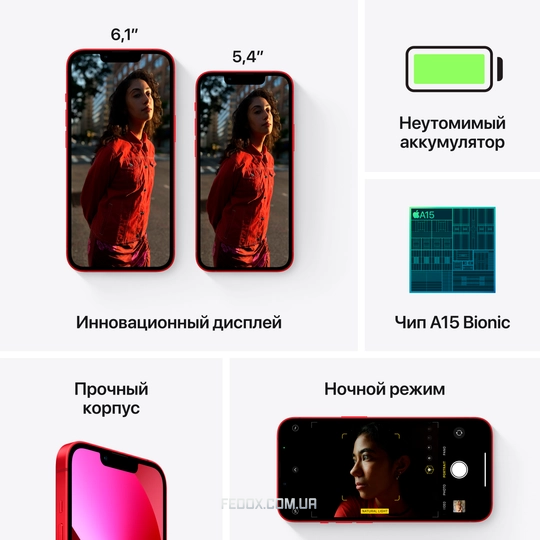 Apple iPhone 13 mini 256GB (PRODUCT)RED (MLK83)
