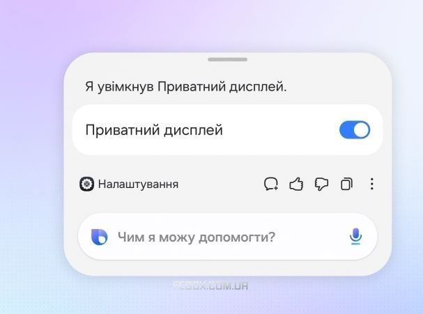 Смартфон Samsung Galaxy S26 Ultra 16/1TB Sky Blue