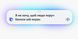 Смартфон Samsung Galaxy S26 Ultra 16/1TB Sky Blue