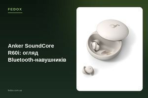 Anker SoundCore R60i: огляд Bluetooth-навушників