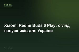 Xiaomi Redmi Buds 6 Play: огляд навушників для України