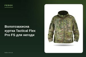 Влагозащитная куртка Tactical Flex Pro FS для непогоды