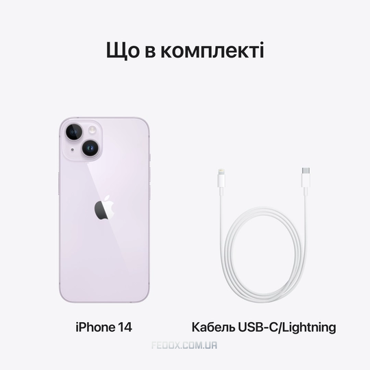 iPhone 14, 256 ГБ, Purple, (MPWA3)