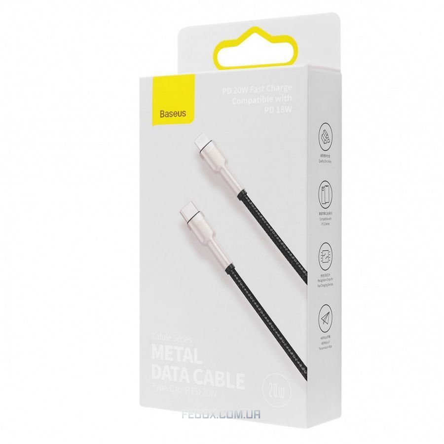 Кабель Baseus Cafule Metal Type-C to Lightning PD 20W (2m) black