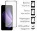 Чохол-накладка Dengos для Oppo Reno 13F Violet Full Glue (DG-KM-151) + захисне скло