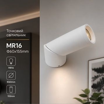 Точечный светильник VALESO PRD 4721 WT