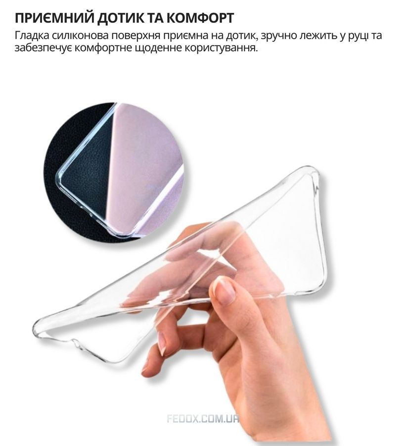 Чехол-накладка BeCover для Google Pixel 9a Transparancy (714947), Прозрачный