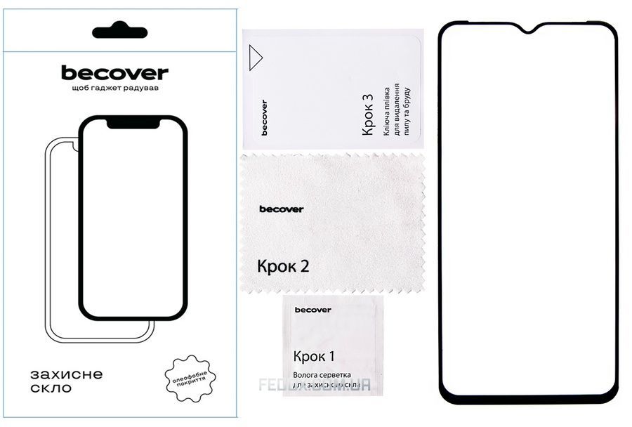Защитное стекло BeCover для Ulefone Armor 12s Black (712129)