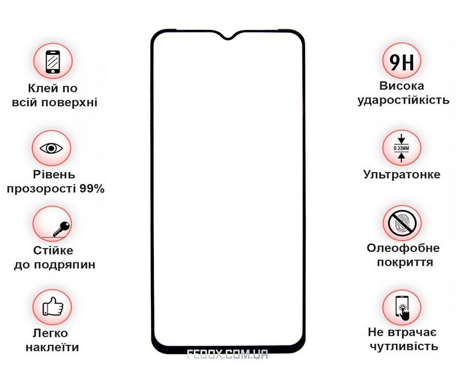 Защитное стекло BeCover для Ulefone Armor 12s Black (712129)