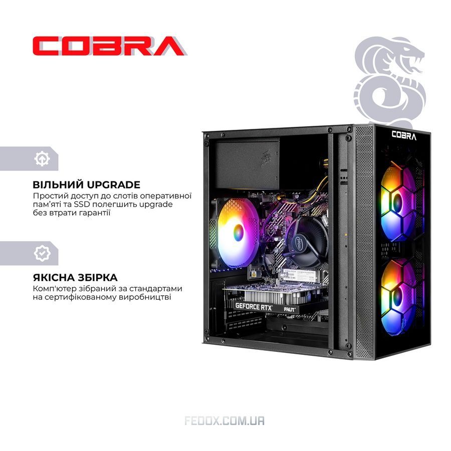 Персональний комп&rsquo;ютер COBRA Advanced (I121F.16.S5.35.25076)