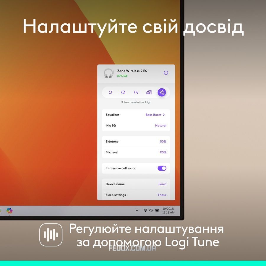 Bluetooth-гарнітура Logitech Zone Wireless 2 ES Off-White (981-001508)
