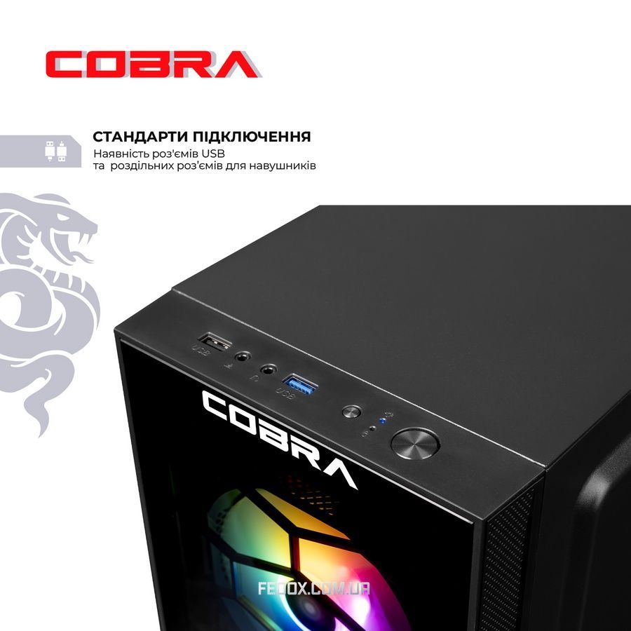 Персональний комп&rsquo;ютер COBRA Advanced (I121F.16.S5.35.25076)