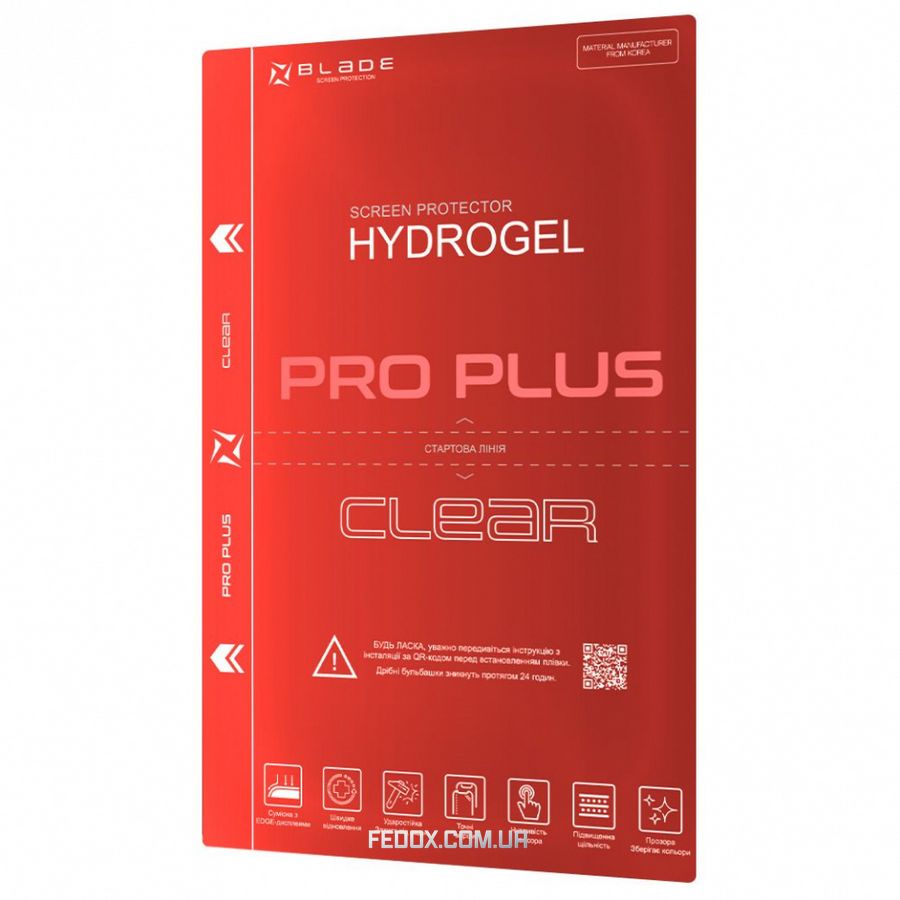 Захисна гідрогелева плівка BLADE Hydrogel Screen Protection PRO PLUS (clear glossy)