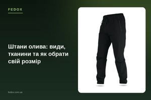 Штани олива: види, тканини та як обрати свій розмір