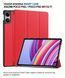 Чехол-книжка BeCover Smart Case для Xiaomi Poco Pad/Poco Pad M1 12.1" Red (711564), Красный