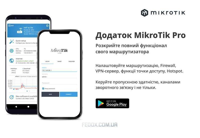 Беспроводной маршрутизатор Mikrotik hAP AC2 (RBD52G-5HACD2HND-TC)