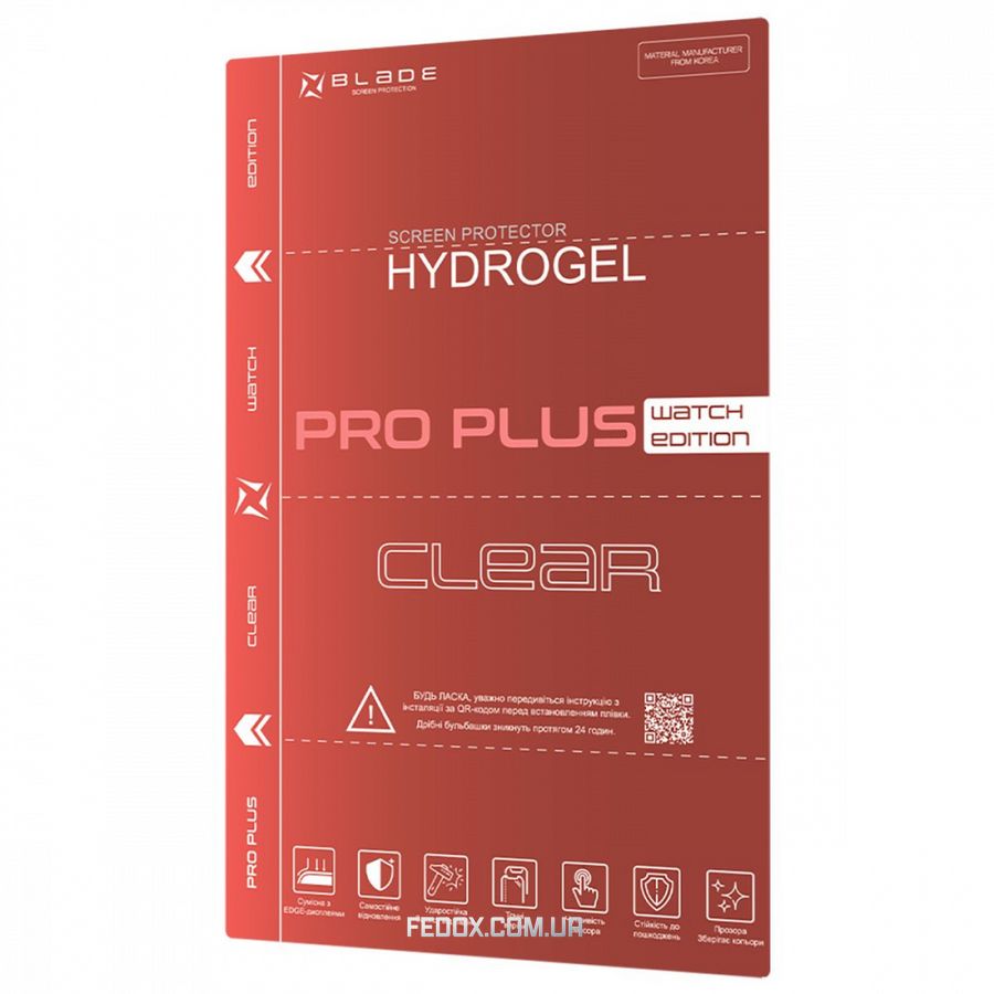 Захисна гідрогелева плівка BLADE Hydrogel Screen Protection PRO PLUS (clear glossy) WATCH EDITION