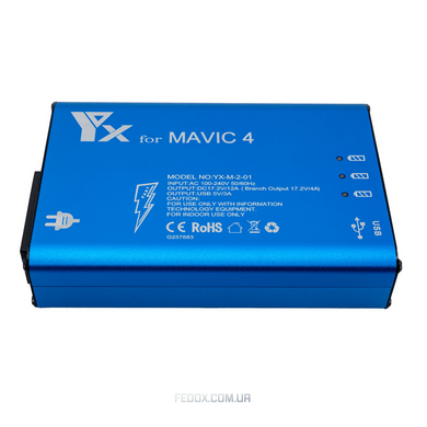 Зарядний пристрій YX для DJI Mavic 4 Pro на 3 акумулятори з USB-виходом