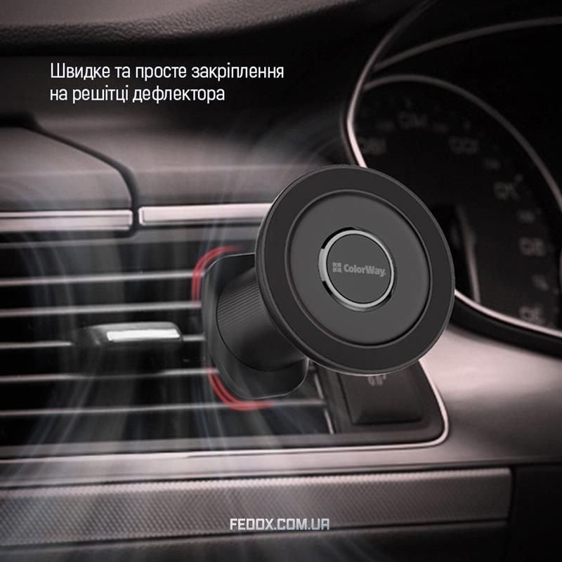 Тримач автомобільний ColorWay магнитний Air Vent-5 Black (CW-CHM15-BK)