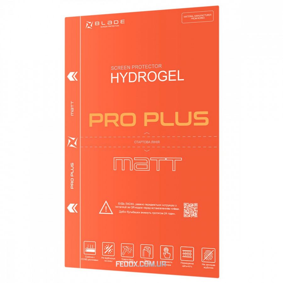 Захисна гідрогелева плівка BLADE Hydrogel Screen Protection PRO PLUS (matt)