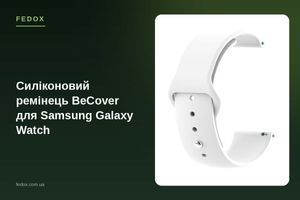 Силиконовый ремешок BeCover для Samsung Galaxy Watch