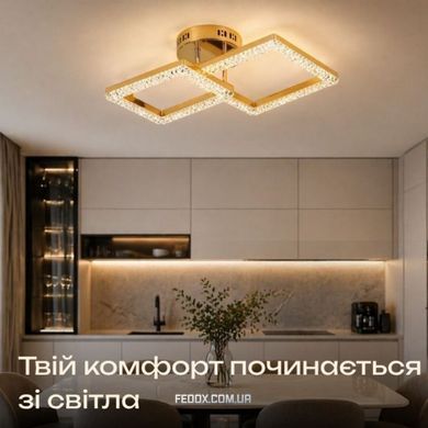 Люстра потолочная LED VALESO 2726/1+1 GD 25W*2