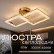 Люстра потолочная LED VALESO 2726/1+1 GD 25W*2