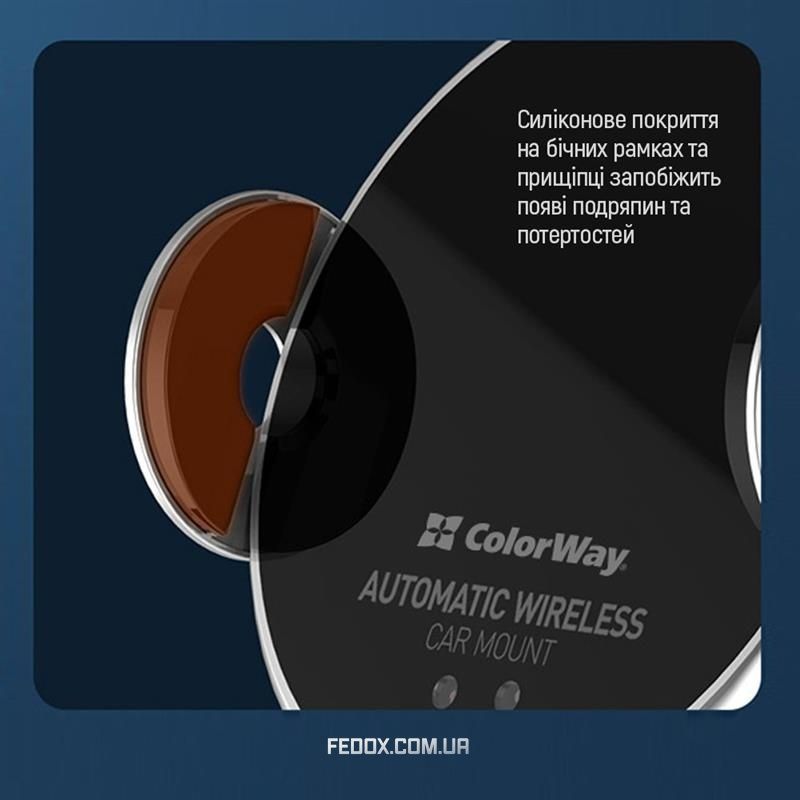 Беспроводное зарядное устройство ColorWay AutoSense Car Wireless Charger 15W Black (CW-CHAW039Q-BK)