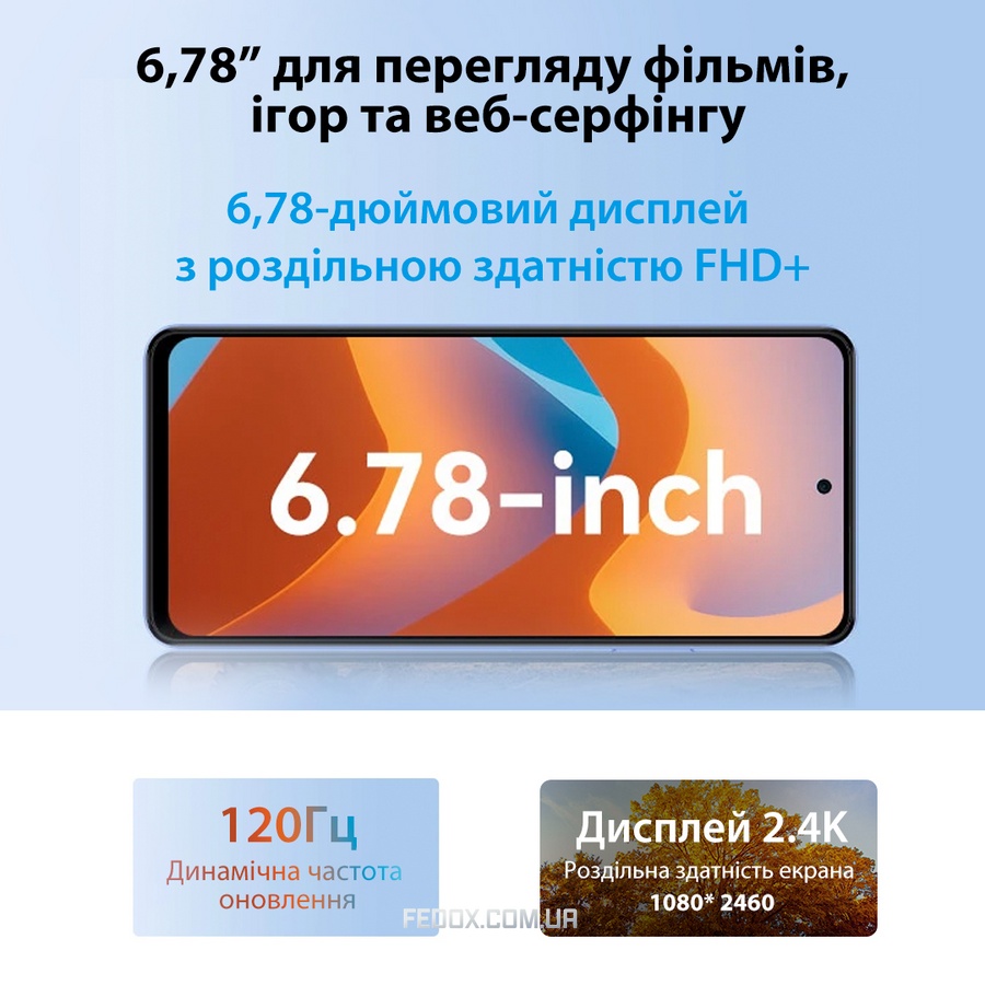 Смартфон Oscal Tiger 12 12/256GB Dual Sim Cloudwing Grey