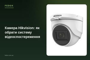 Камера Hikvision: как выбрать систему видеонаблюдения