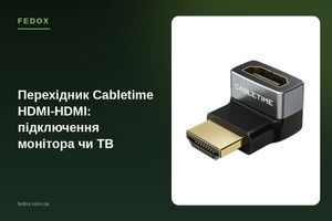 Переходник Cabletime HDMI-HDMI: подключение монитора или ТВ