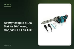 Акумуляторна пила Makita 36V: огляд моделей LXT та XGT