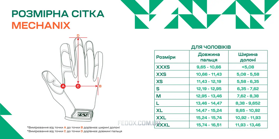 Утепленные перчатки MOG Target Polar Койот/Коричневый S