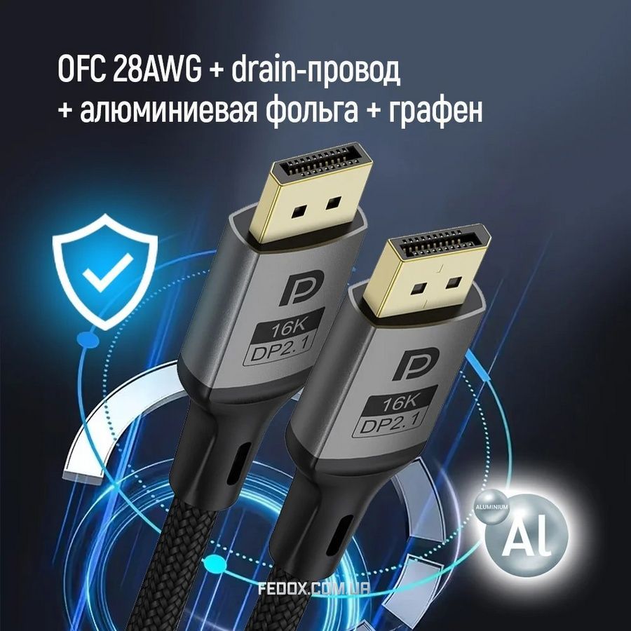 Кабель ColorWay DisplayPort-DisplayPort V2.1 16K 1.5м, Black (CW-CBDP091-BK)