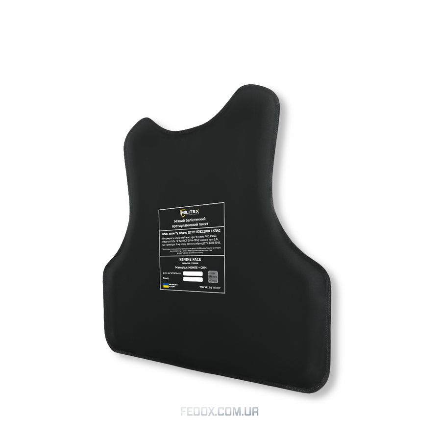 Балістичний пакет для бронежилета Militex XL (спина 60,8*51,2 см/груди 41,9*45,9 см) 1 клас