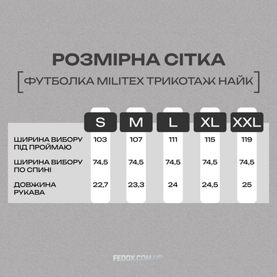 Футболка з швидким висоханням Militex Хакі
