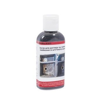 Сифон VALESO TOPFINISH2 black