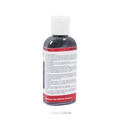 Сифон VALESO TOPFINISH2 black