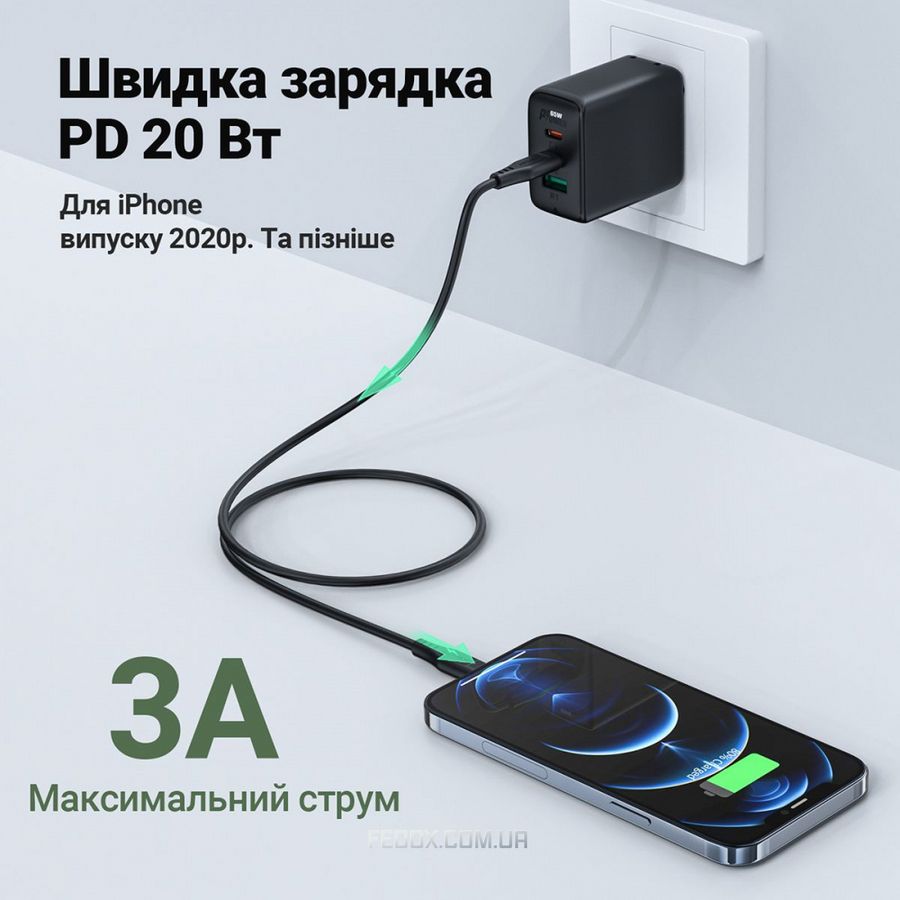 Кабель Acefast C3-01 Type-C to Lightning 30W (1.2m)