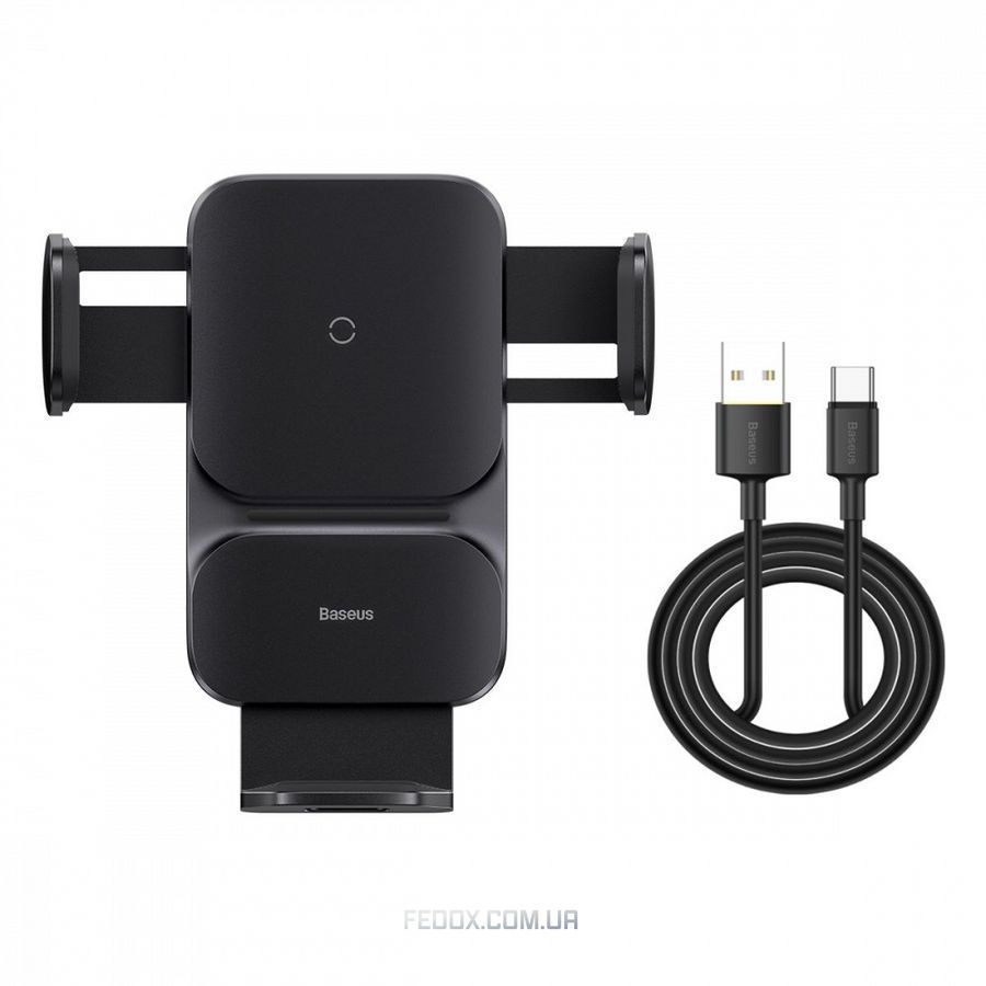 Автомобильный держатель для смартфона или планшета Baseus Wisdom Auto Aligment Car Mount Wireless Charger (CGZX000001)